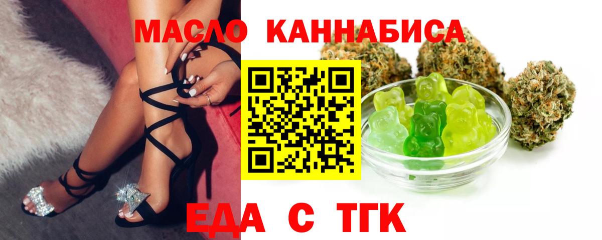 Canna-Cookies конопля  Вход с VPN  Чусовой 