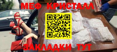 прущие крисы Кулебаки