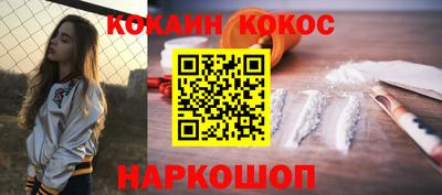 бошки Кумертау