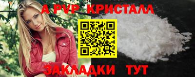 бошки Кумертау