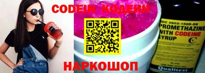 спайс Кунгур