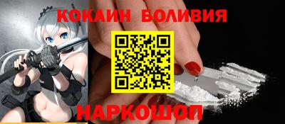 спайс Кунгур