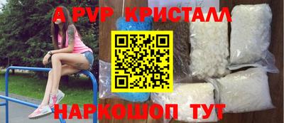 прущие крисы Кулебаки