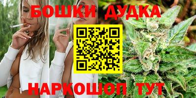 спайс Кунгур