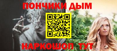 спайс Кунгур