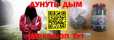 спайс Кунгур