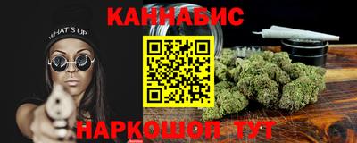 спайс Кунгур