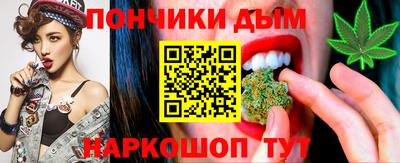 меф Ливны