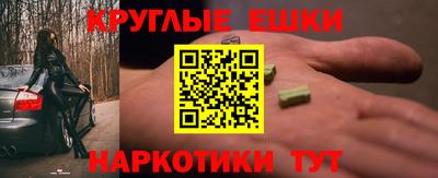 прущие крисы Кулебаки