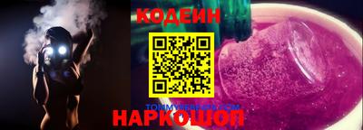 спайс Кунгур