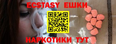 тгк Ликино-Дулёво