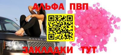прущие крисы Кулебаки