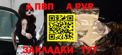 тгк Лесосибирск