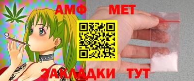 спайс Кунгур