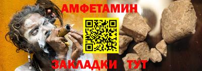 бошки Кумертау