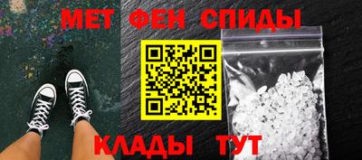 спайс Кунгур