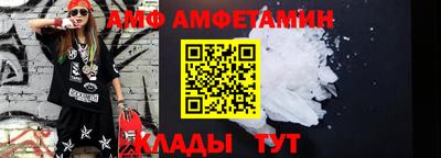 меф Ливны
