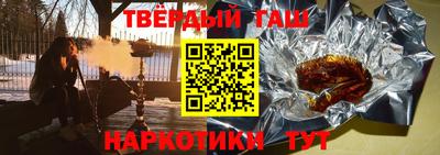 прущие крисы Кулебаки