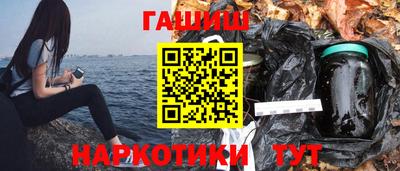 бошки Кумертау