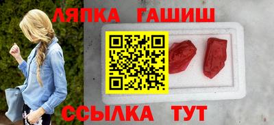 тгк Лесосибирск