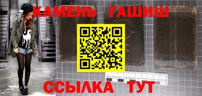 спайс Кунгур