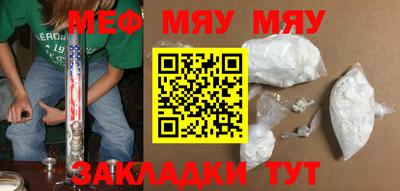 прущие крисы Кулебаки