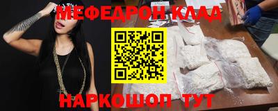 прущие крисы Кулебаки