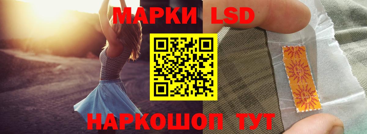 Лсд 25 экстази кислота Чусовой