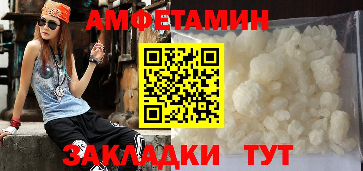 Первитин винт  Первитин винт  Чусовой  Вход с VPN 
