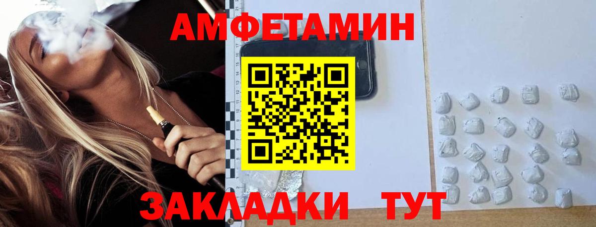 Метамфетамин витя Чусовой