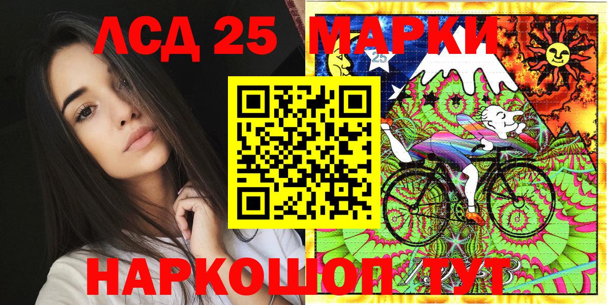 Наркотические марки 1,5мг  Вход с VPN  Наркотические марки 1,5мг  Чусовой 