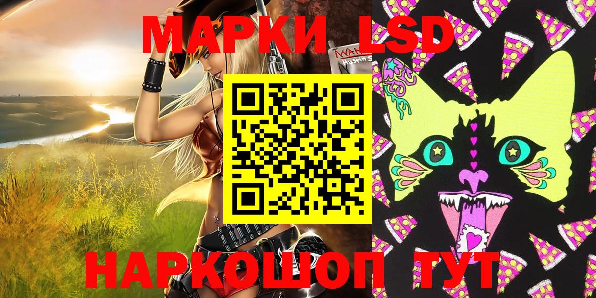 Марки N-bome 1,5мг Чусовой