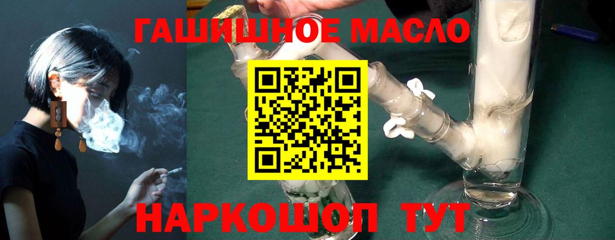 ТГК Wax Чусовой